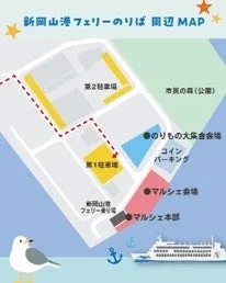 新岡山港フェリーのりば周辺マップ