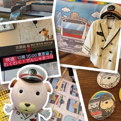 お子様スパ入館料無料