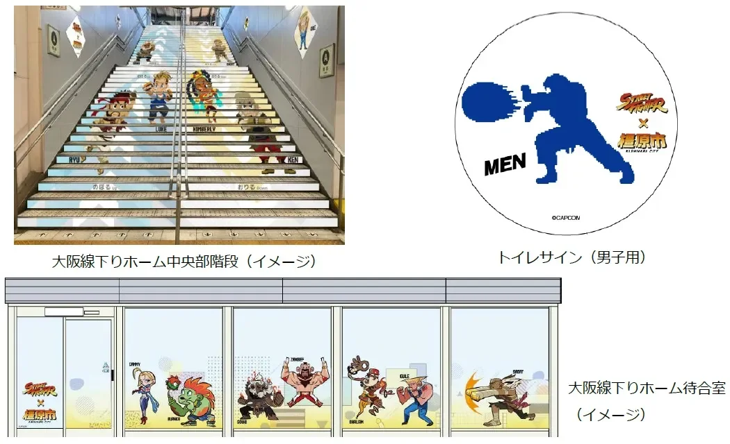装飾イメージ
