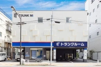 TRUNK MI トランクルーム施設の外観