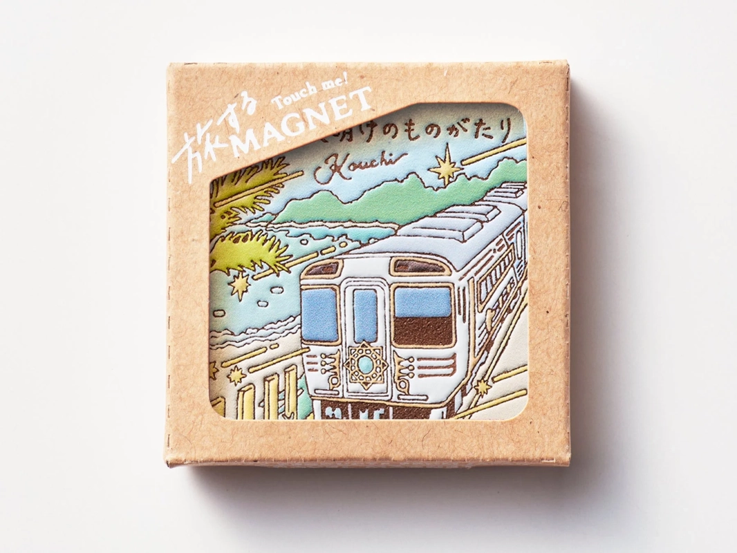 クラフト紙のパッケージに入った、高知の風景と電車が描かれたイラストマグネット