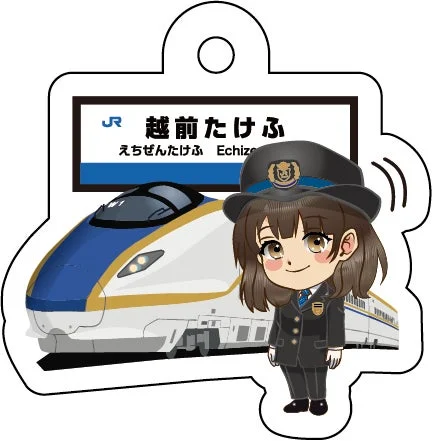 JR越前たけふ駅