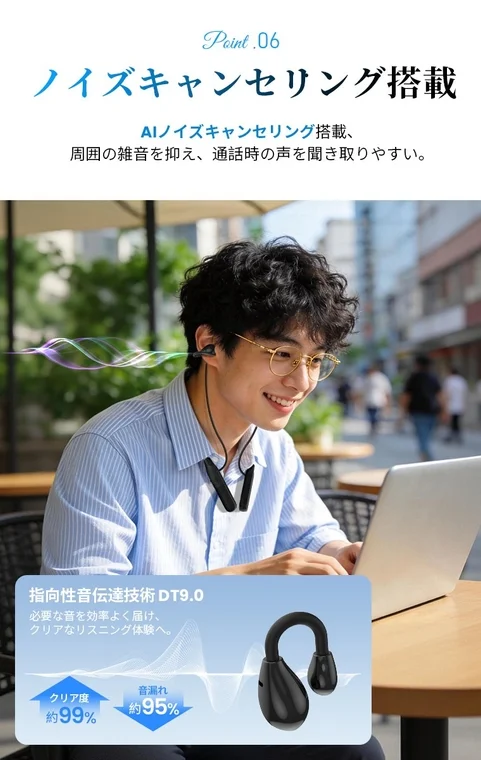 カフェでPCを使う男性