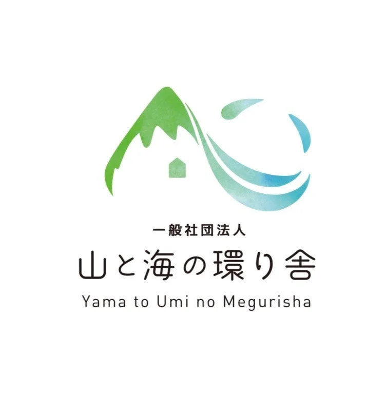 山と海の環り舎ロゴ
