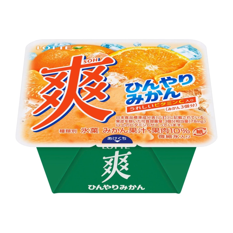 ロッテの氷菓「爽 ひんやりみかん」です。みかん果汁・果肉10%と微細氷入りで、みかん3個分のビタミンCが配合された、さっぱりとした味わいのアイスです。