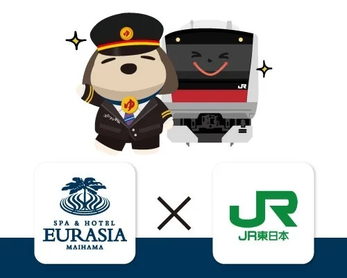 JR東日本と舞浜ユーラシアのコラボキャラクター