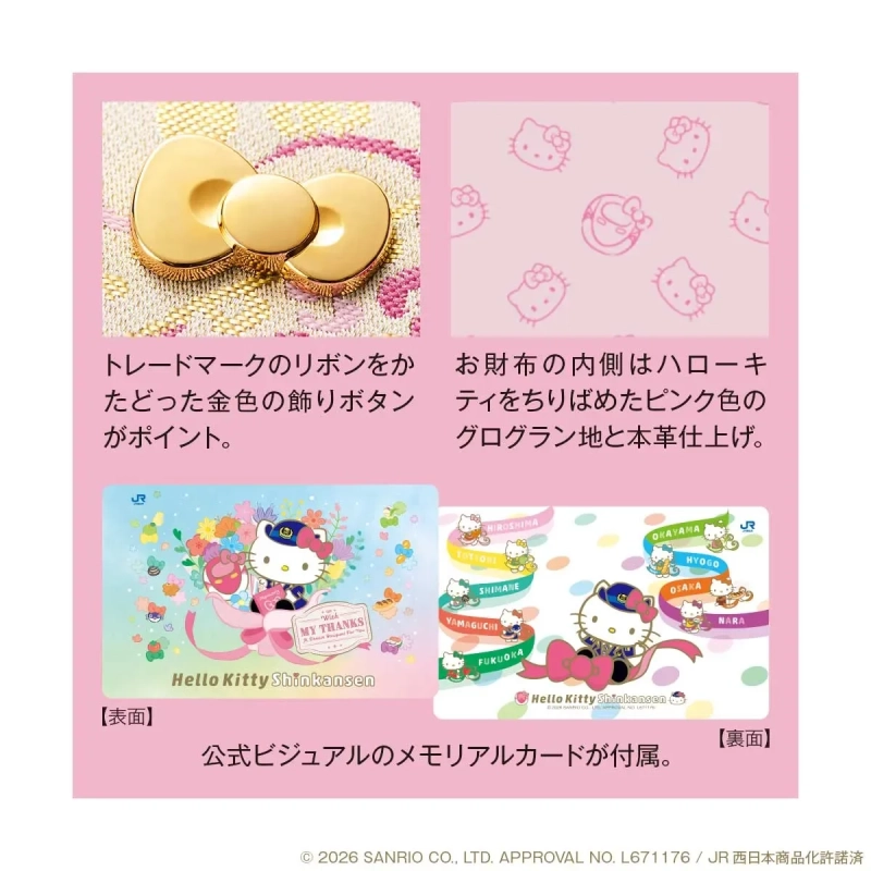財布の内側とリボンボタン