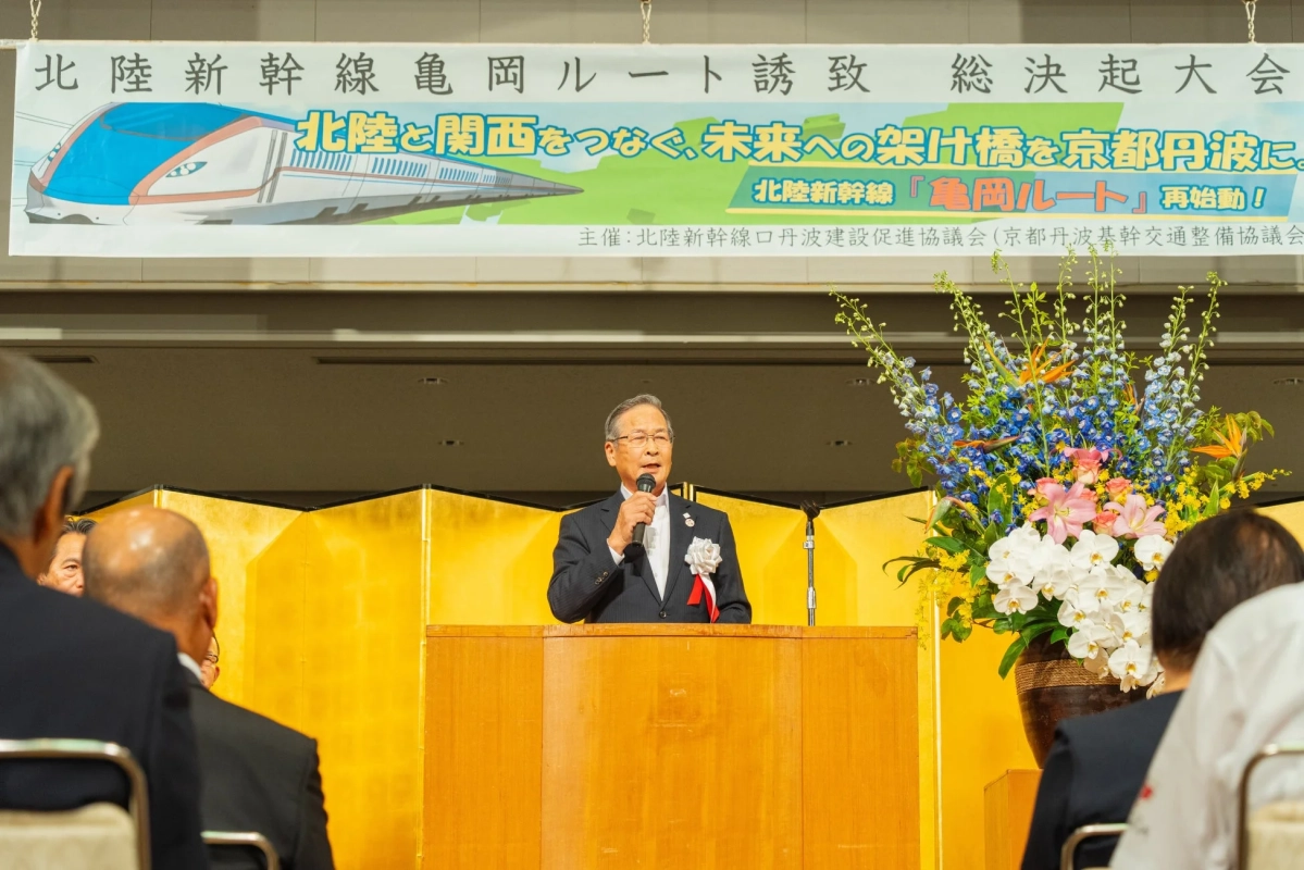 畠中源一京丹波町長