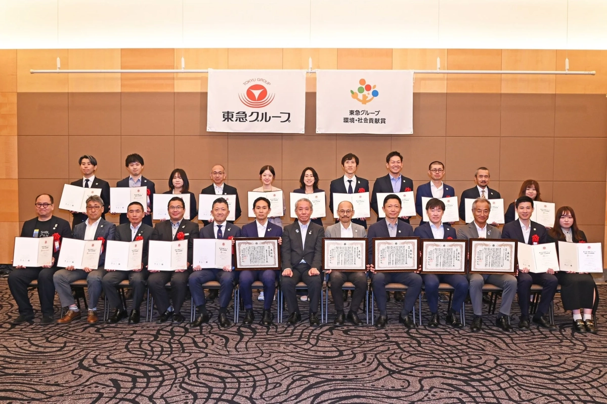 東急グループ 環境・社会貢献賞授賞式の集合写真