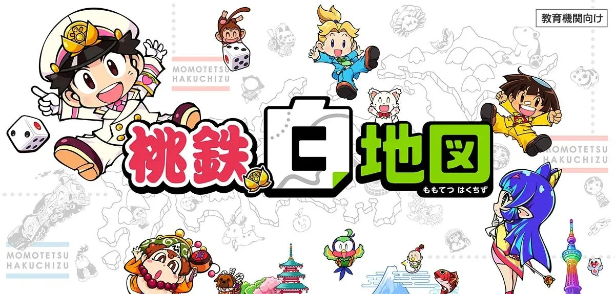 桃鉄白地図のロゴとキャラクター