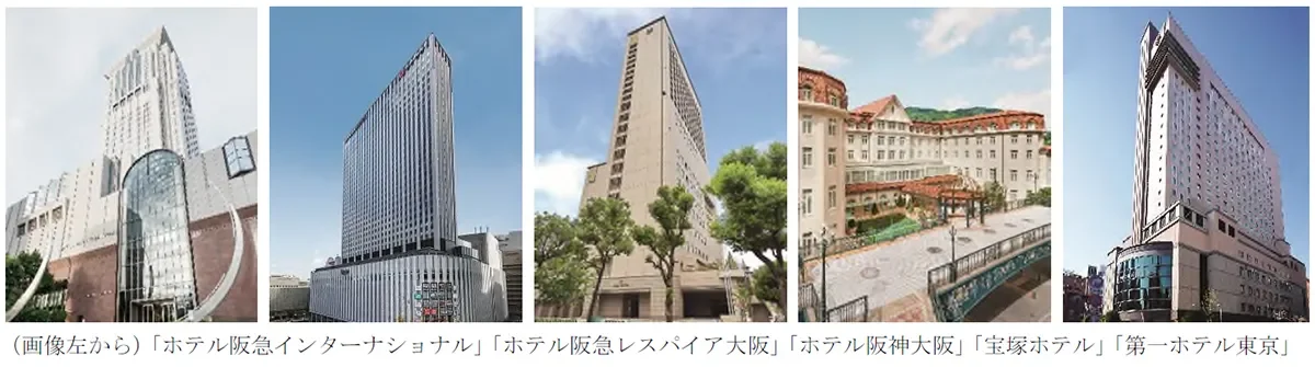 ホテル外観の集合写真