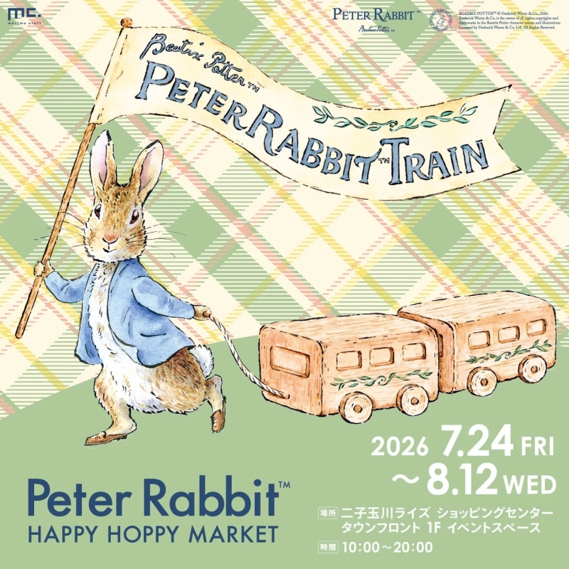 期間限定ショップ