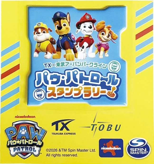 賞品イメージ