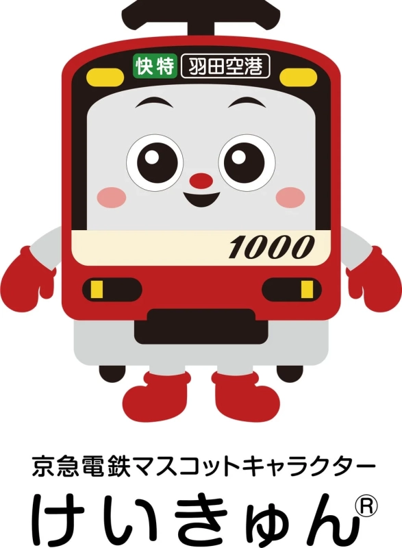 けいきゅん