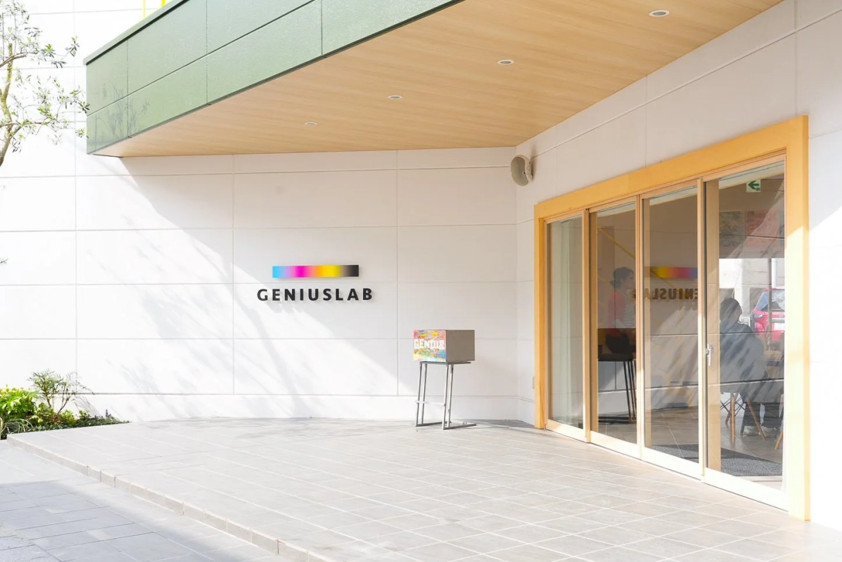 GENIUSLAB外観