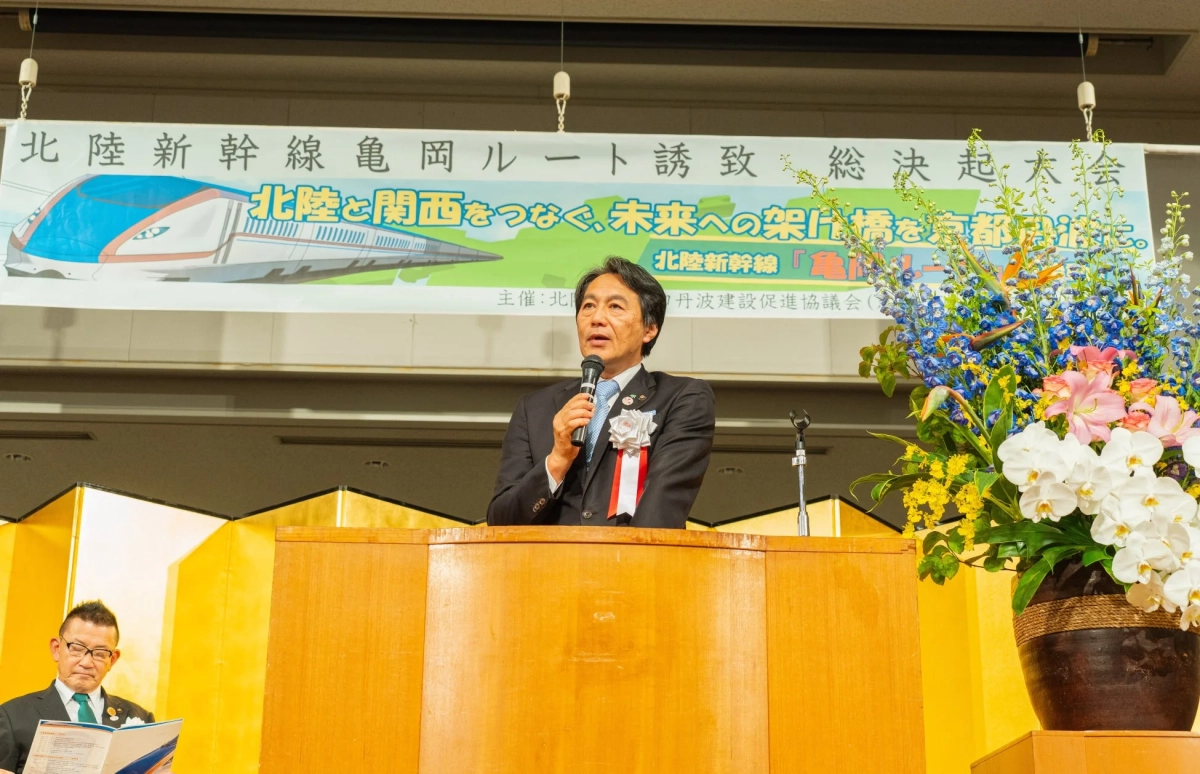 桂川孝裕亀岡市長