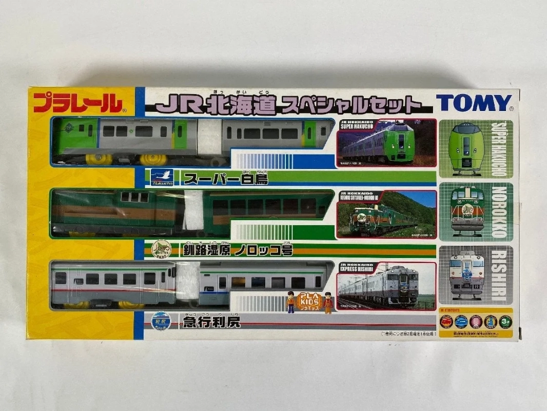 プラレールJR北海道スペシャルセットの箱