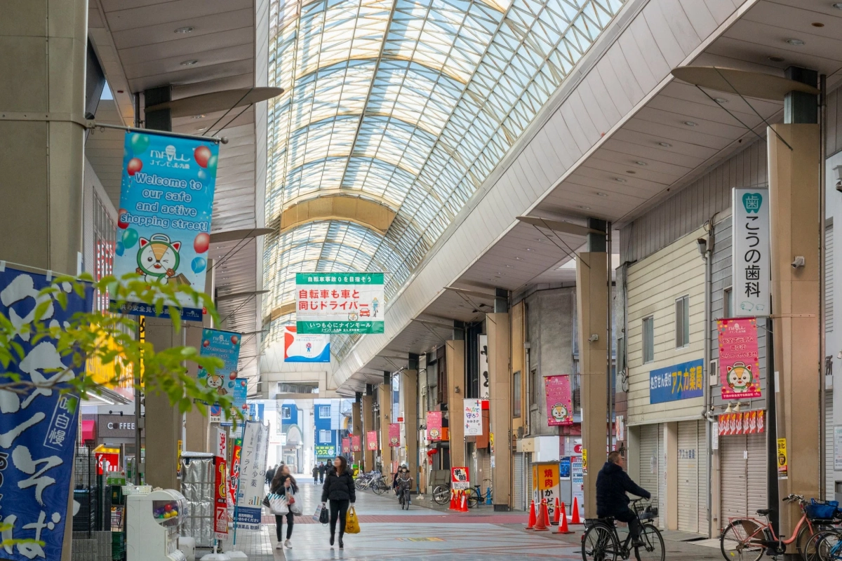 ナインモール九条商店街