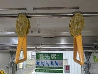 電車の車内に設置されたほしいも型のつり革