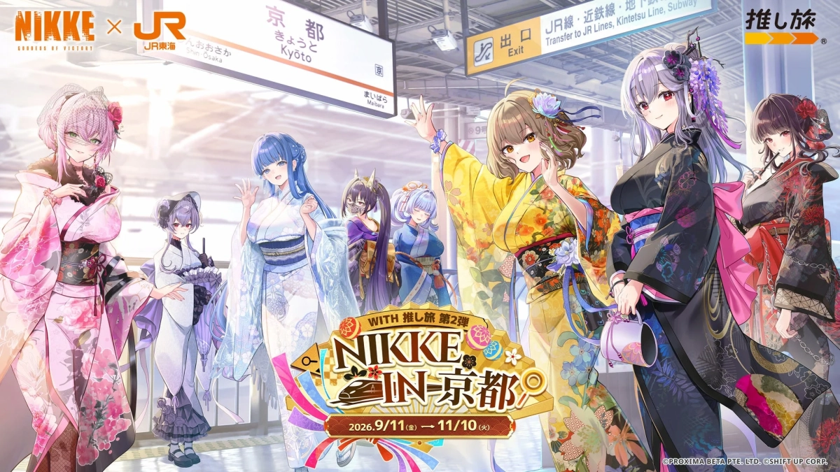 NIKKE in 京都 with 推し旅 第2弾