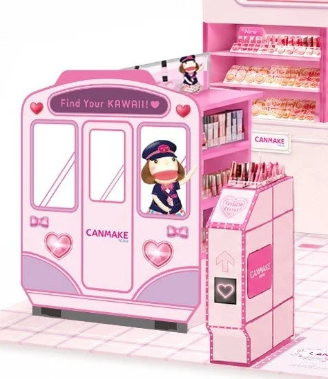 CANMAKE TRAIN