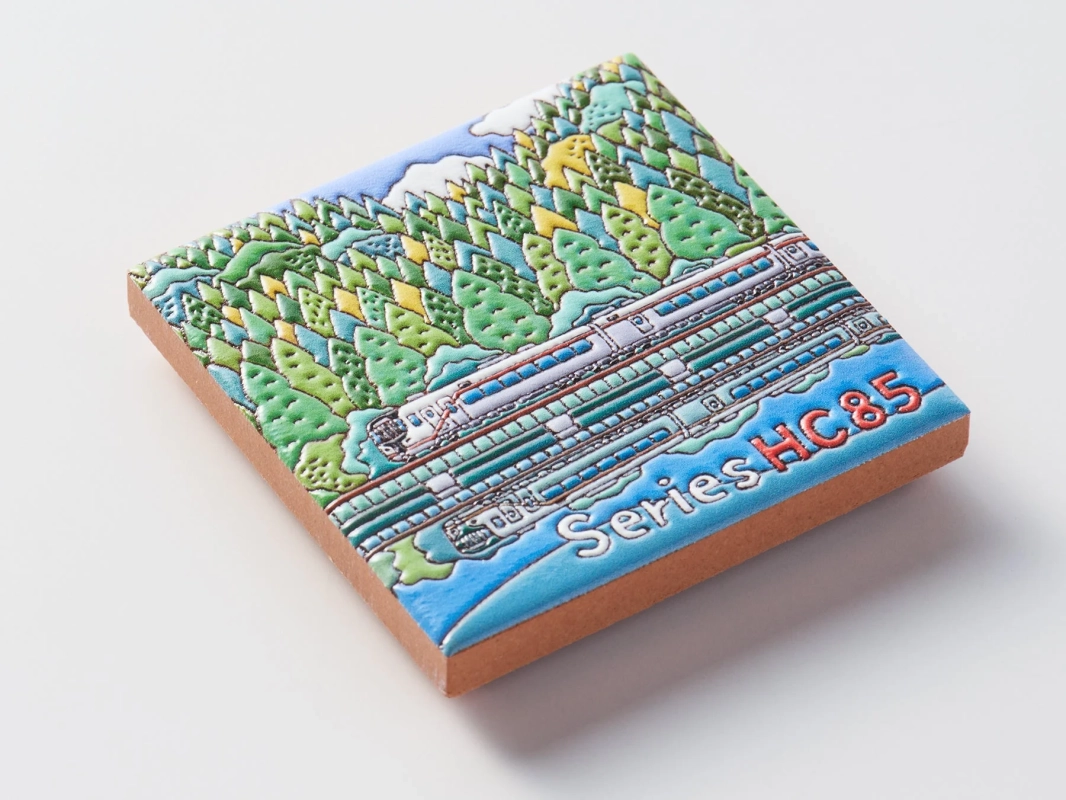 特急「ひだ HC85系」のイラストが描かれたタイル