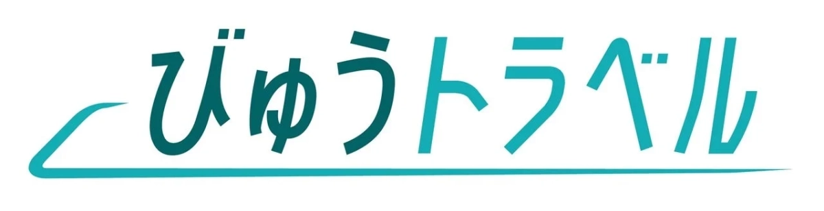 びゅうトラベルロゴ