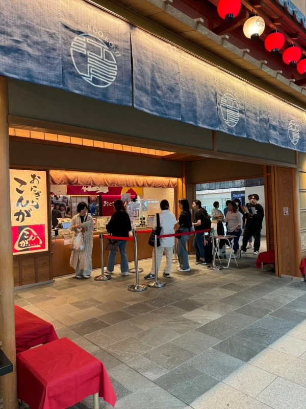 EDO KOJI おにぎり こんがの店舗と行列