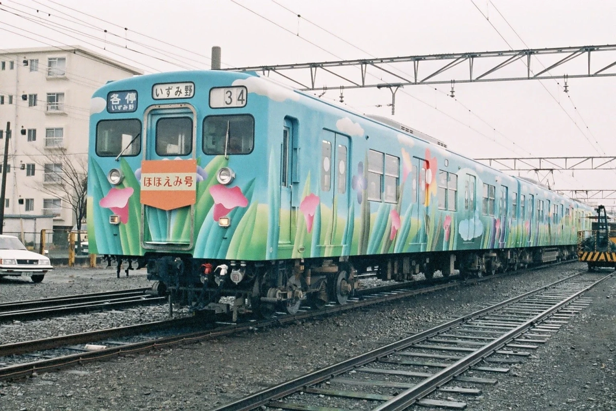 旧ほほえみ号