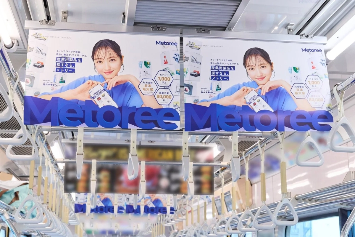 Metoree中吊り広告