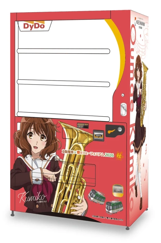 ラッピング自販機