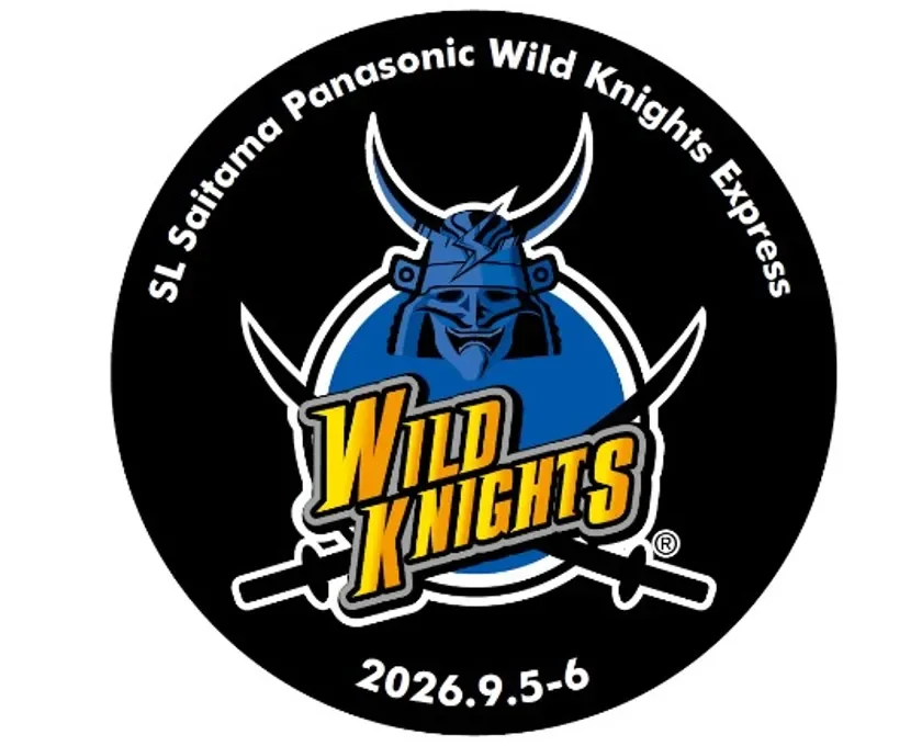 SL埼玉パナソニックワイルドナイツエクスプレスのロゴマーク。侍の兜と日本刀が特徴で、チーム名「WILD KNIGHTS」とイベント開催日「2026.9.5-6」が記されています。