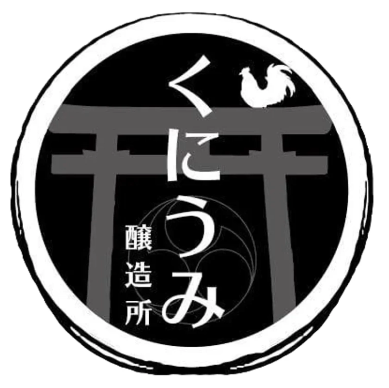 くにうみ醸造所ロゴ