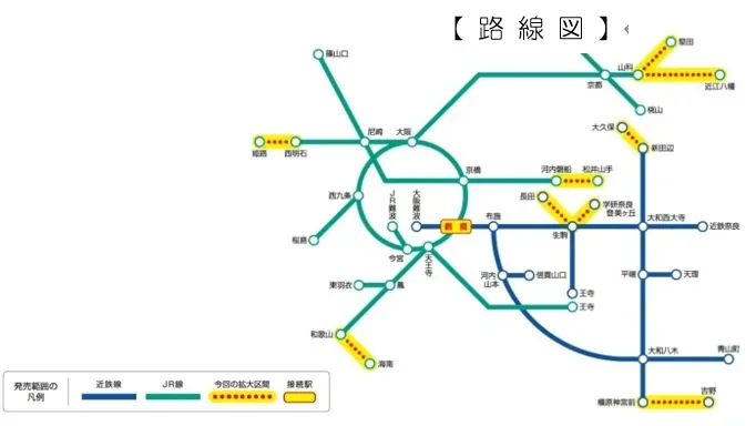 JR線と近鉄線を中心に、関西地方の主要駅と路線を示す鉄道路線図