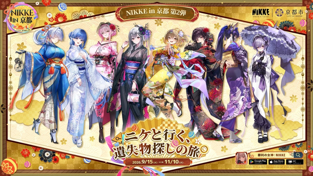 NIKKE in 京都 第2弾