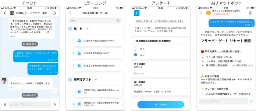 Connecteam活用イメージ2