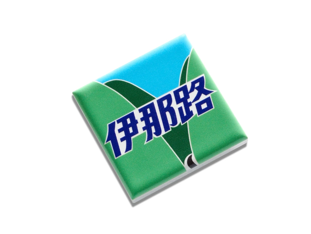 特急伊那路