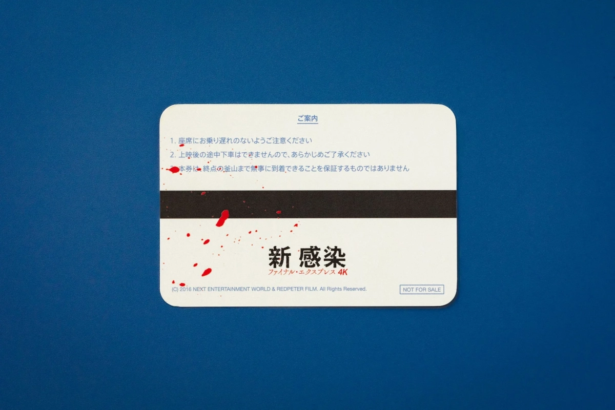 ウラ面