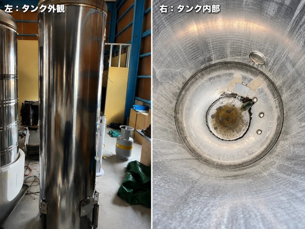 エコキュートタンクの外観と内部