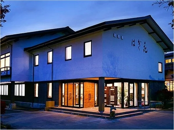 ライトアップされた和風の建物「卯の花温泉 はぎ苑」