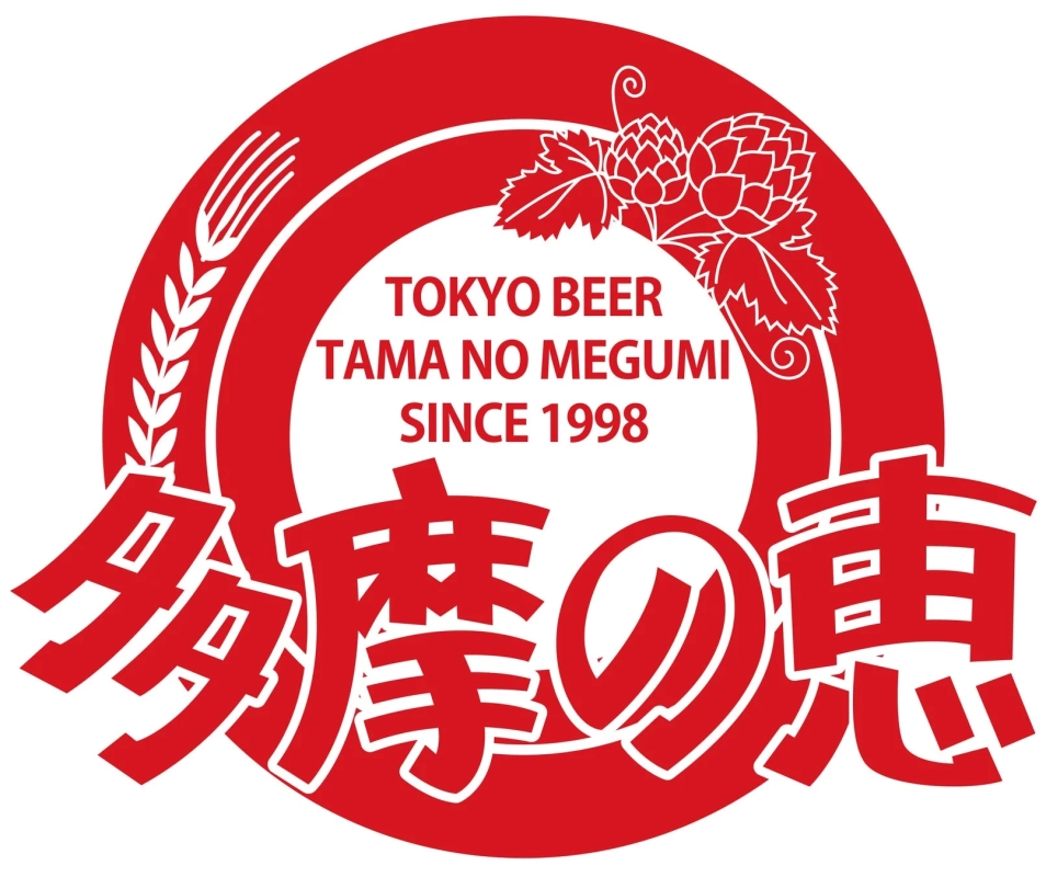 石川酒造 多摩の恵のロゴ