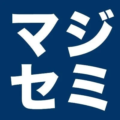 マジゼミロゴ