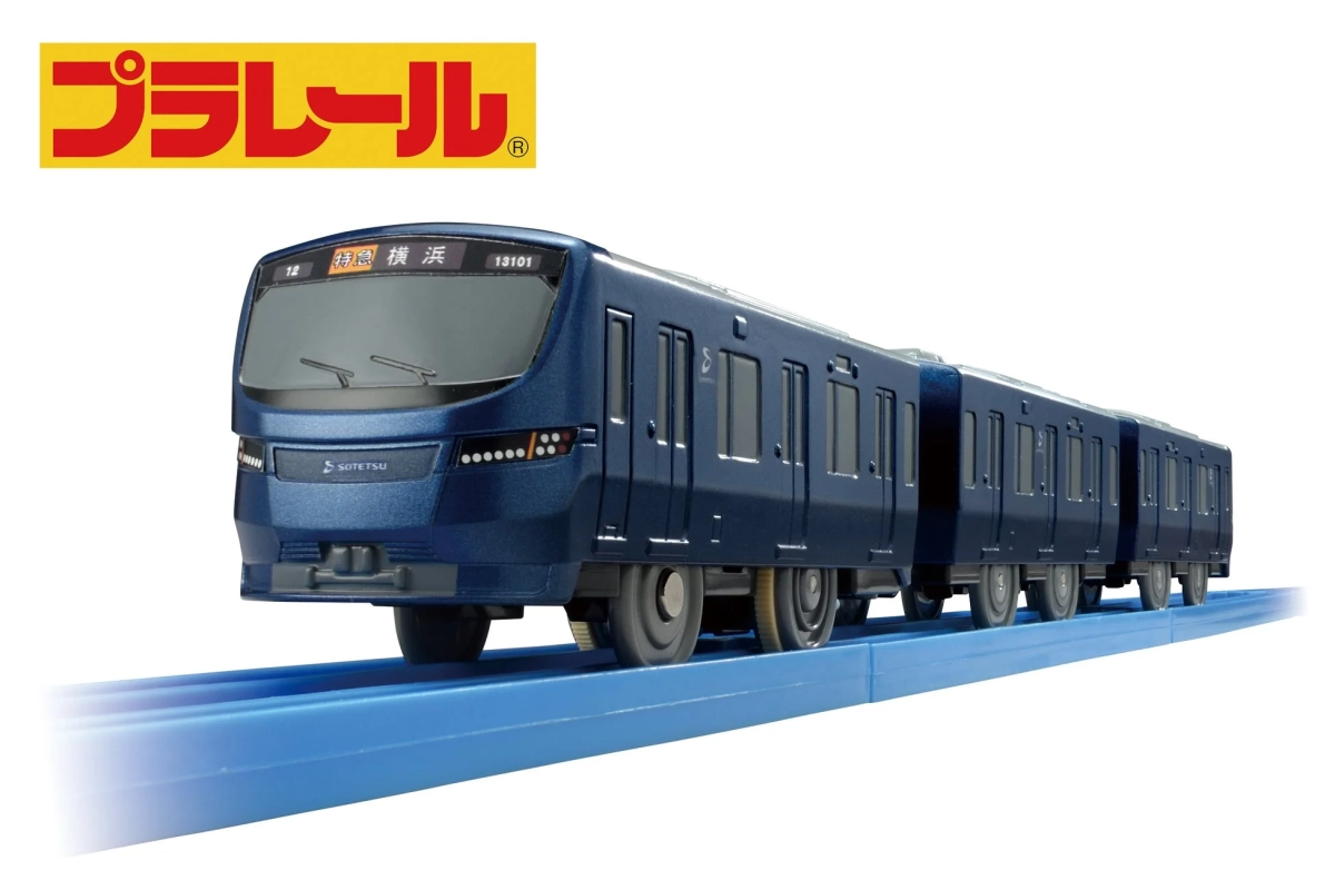 プラレール 相模鉄道13000系