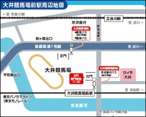 大井競馬場周辺地図