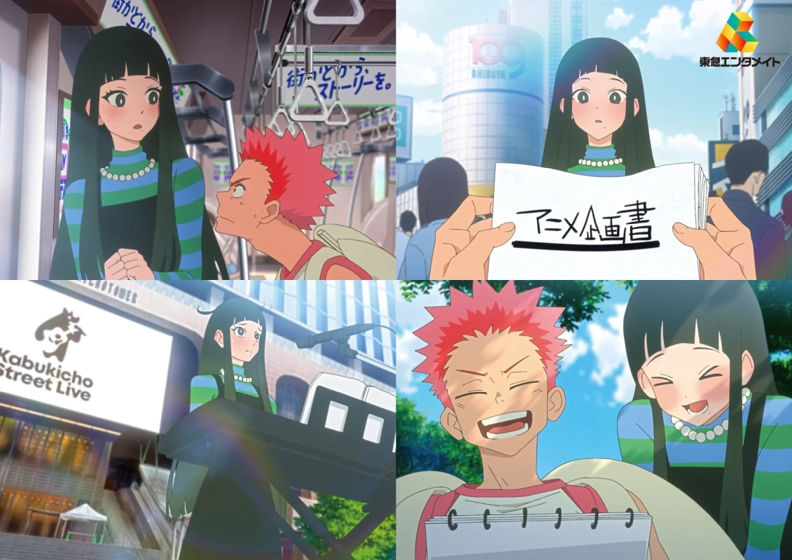 アニメキャラクターと都市風景