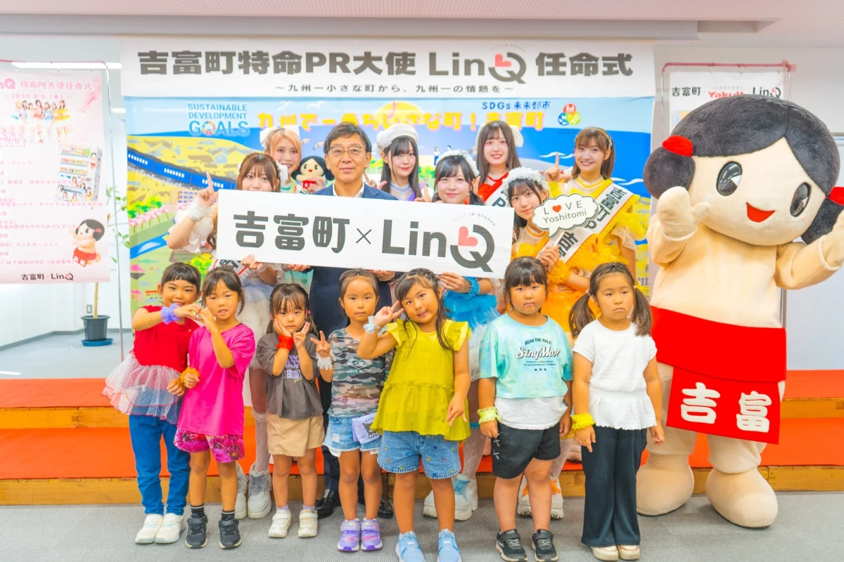 LinQと子供たち、関係者の集合写真