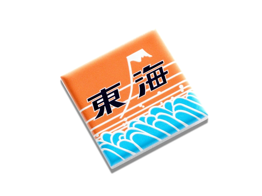 特急東海