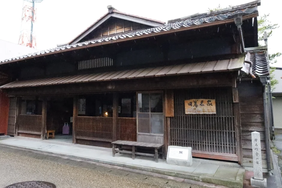 旧岸名家