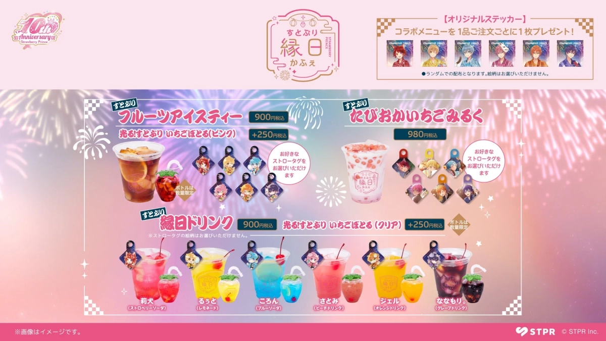 縁日かふぇ屋台エリアメニュー2