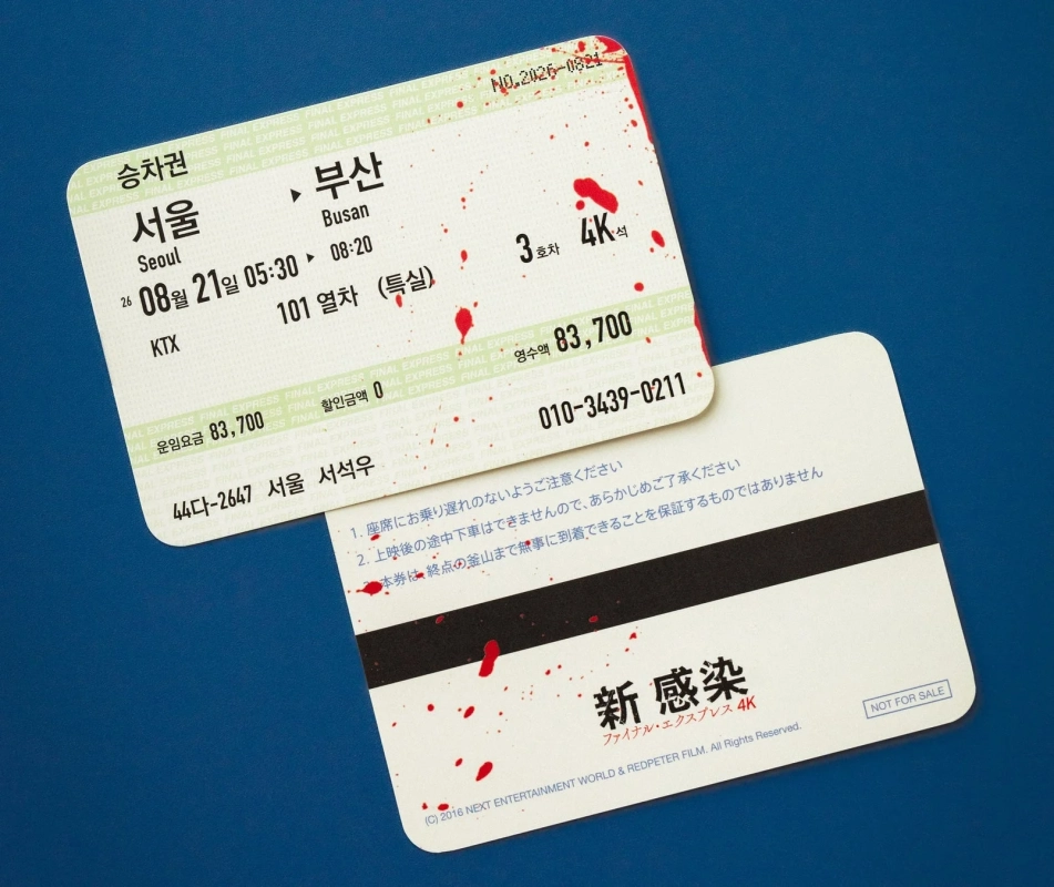 「終点のプサンまで無事に到着できる保証はありません」!? 劇場鑑賞体験を最大化するこだわりの限定アイテム